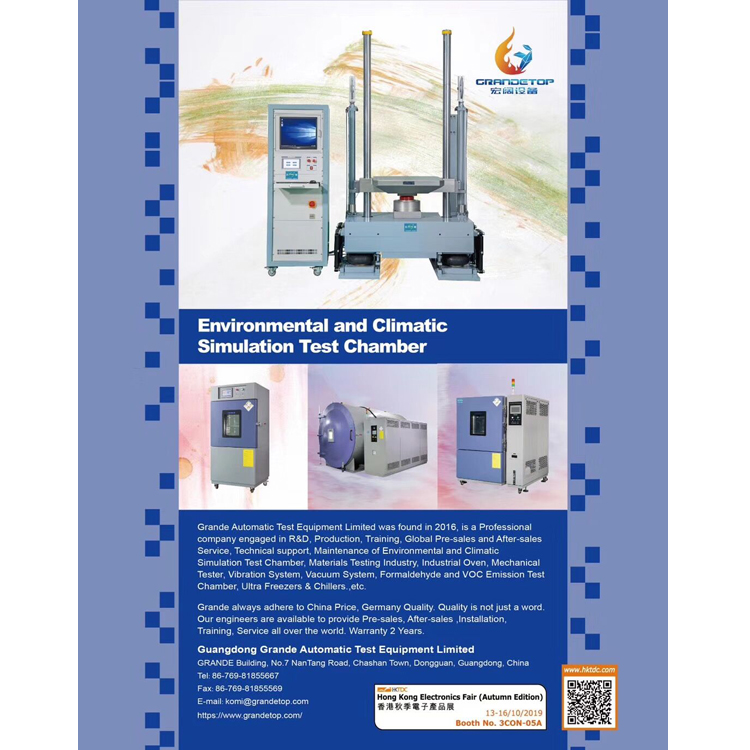 Marketing Team of Grande Automatic Test Equipment Limited is going to attend the 2019 HKTDC Fair